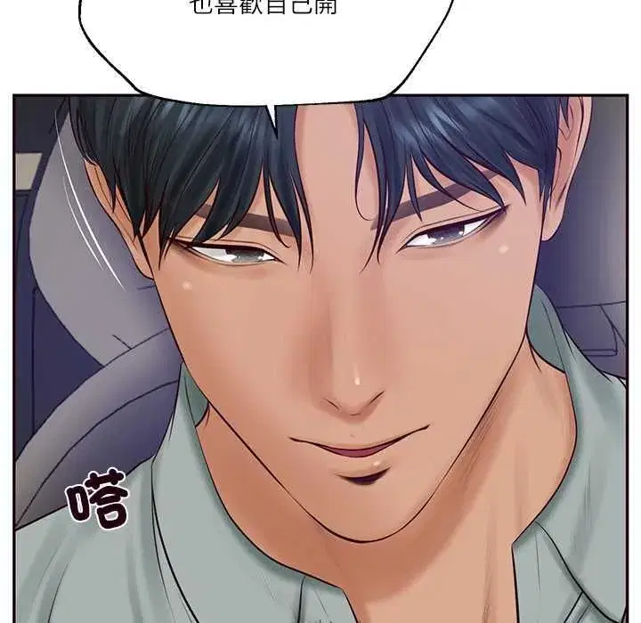 第173話