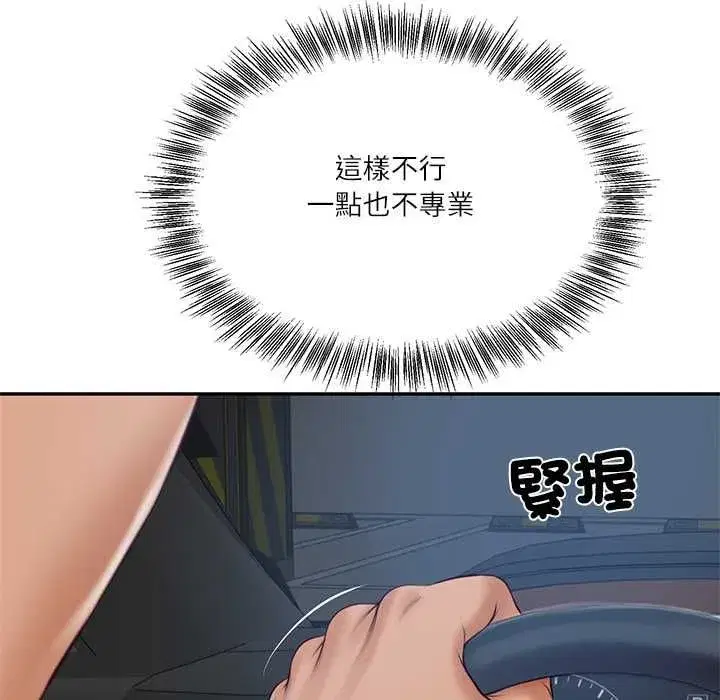 第173話