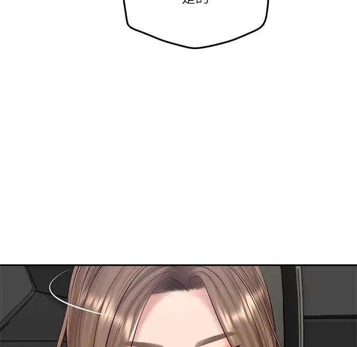 第173話
