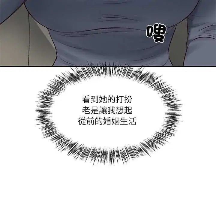 第173話
