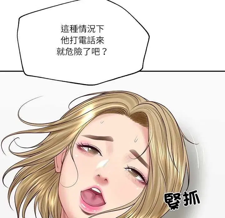 第173話
