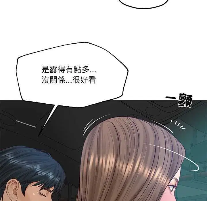 第173話