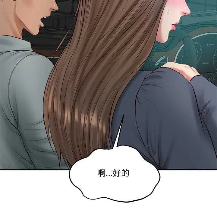 第173話