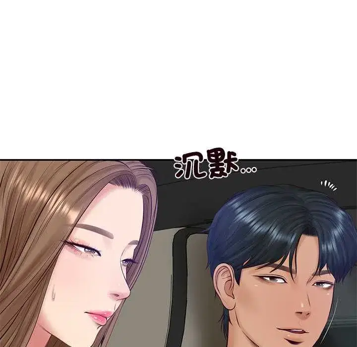 第173話