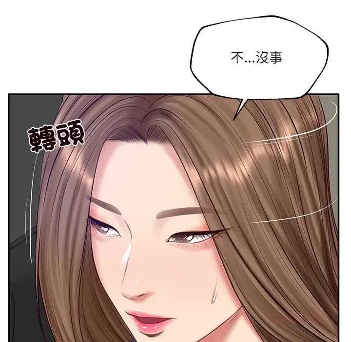 第173話