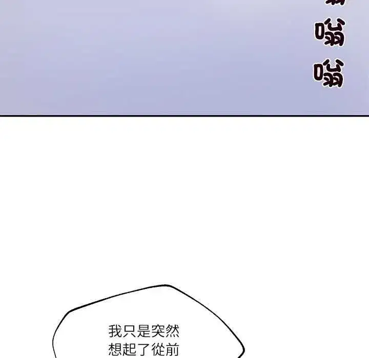 第173話