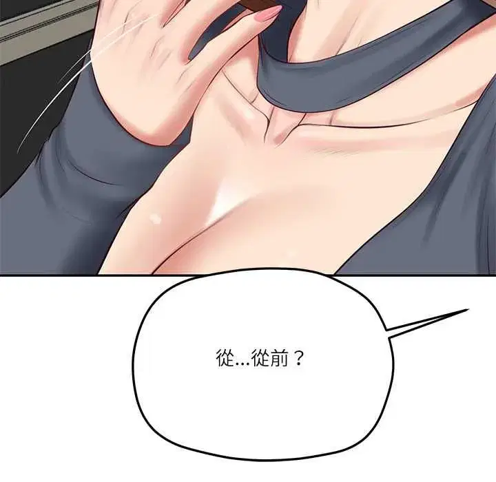 第173話