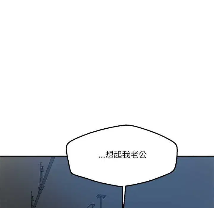 第173話