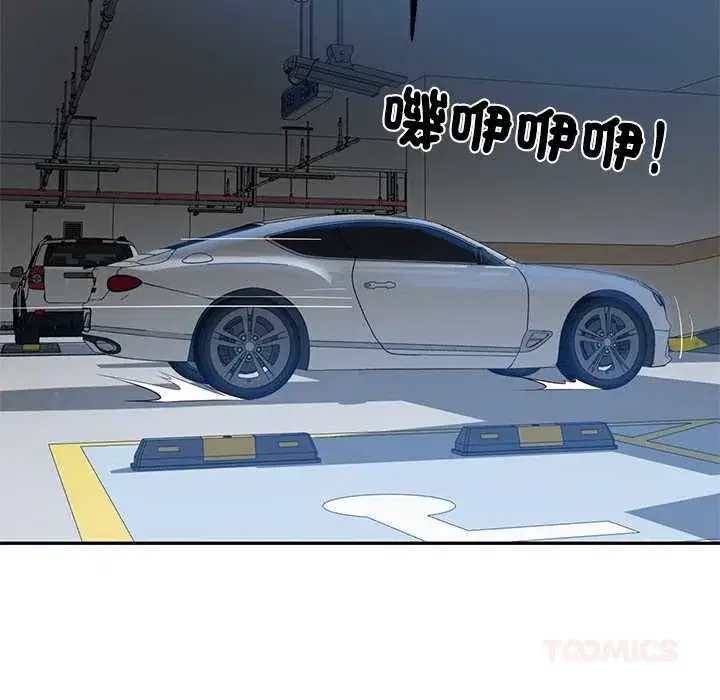 第173話