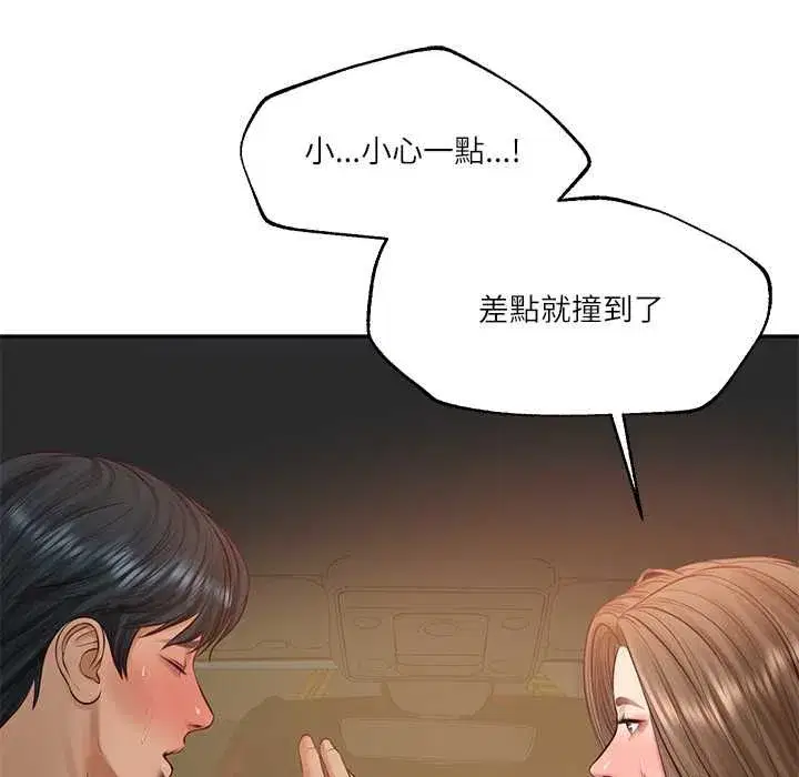 第173話