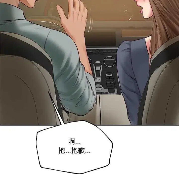 第173話