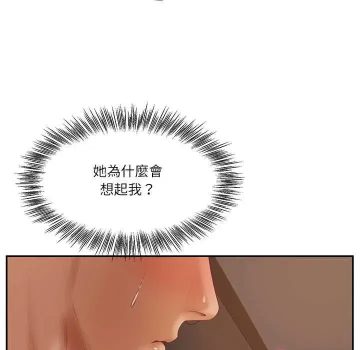 第173話
