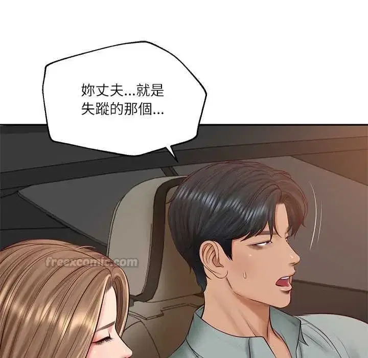第173話