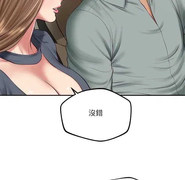 第173話