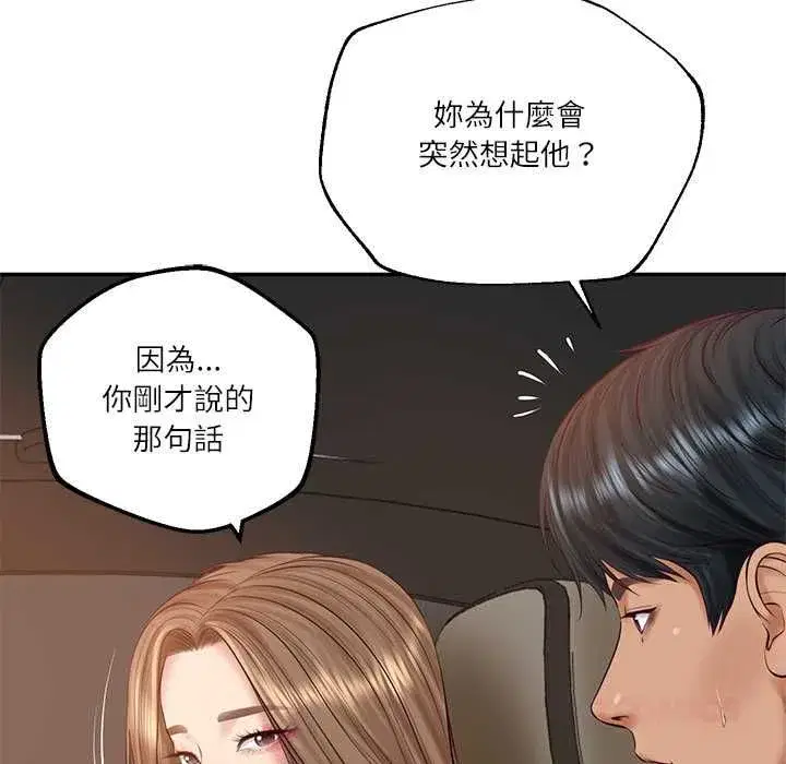 第173話