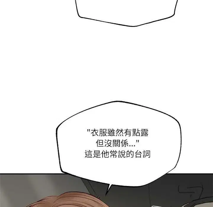 第173話