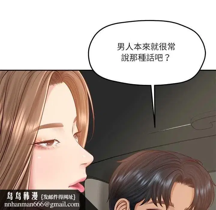 第173話