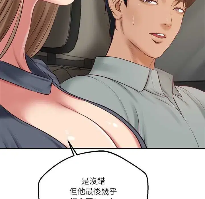 第173話