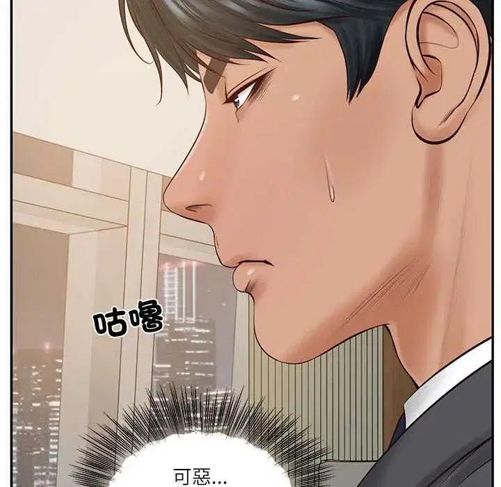 第174話