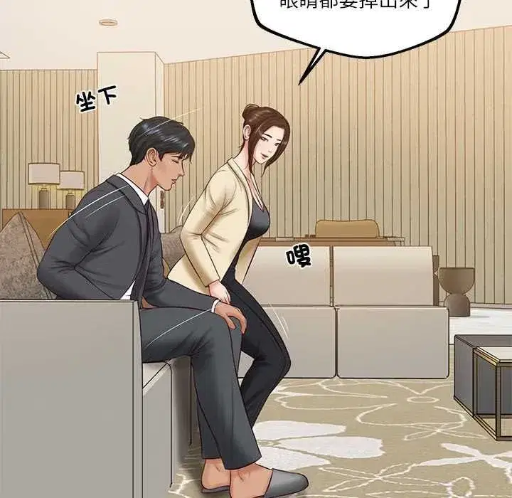第174話
