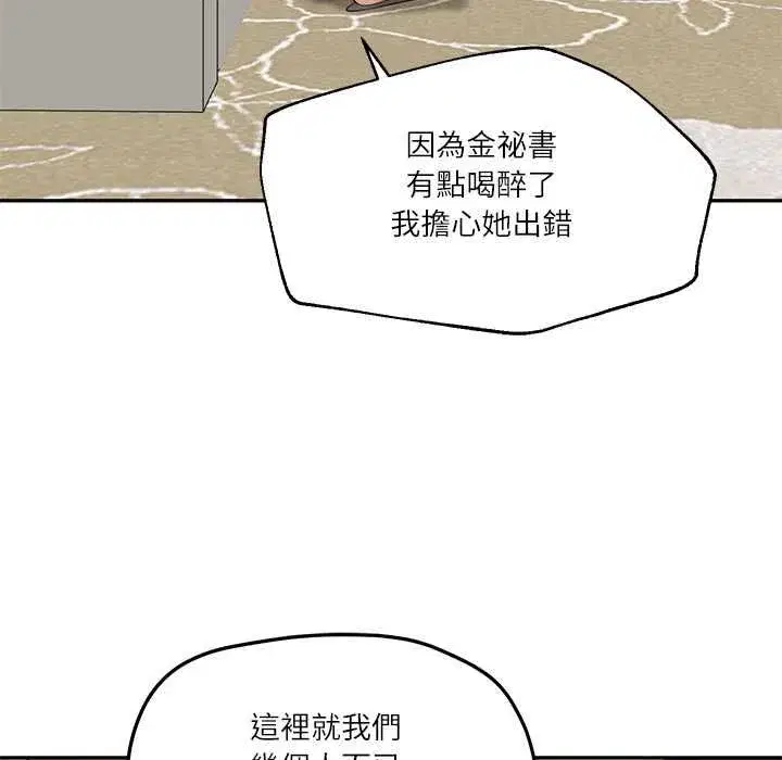 第174話