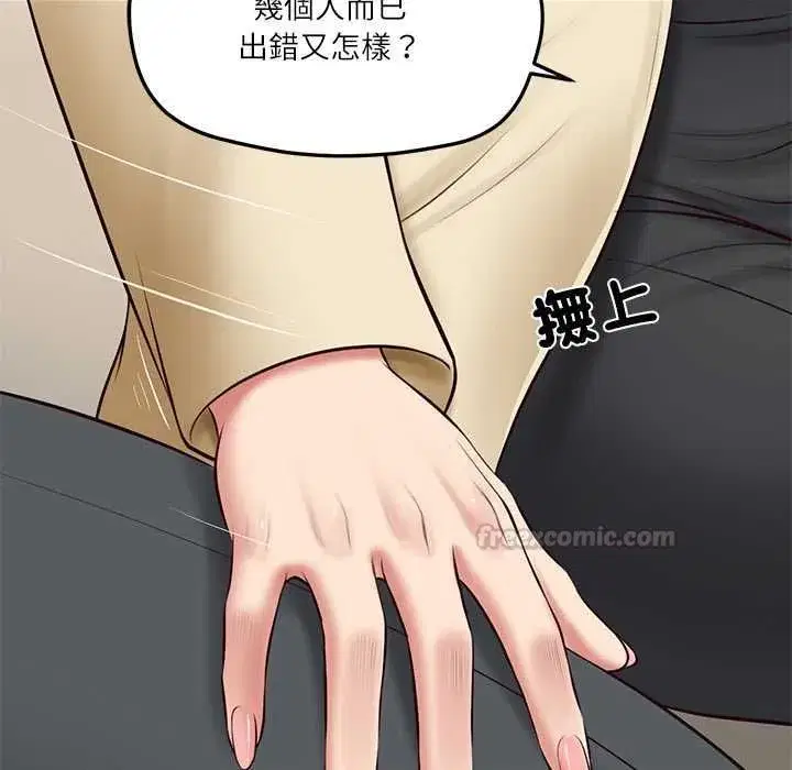 第174話