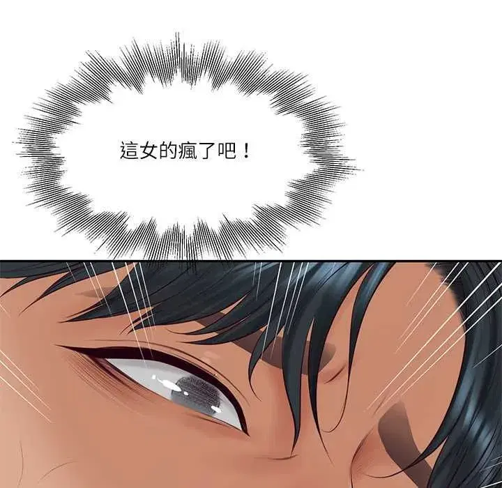 第174話