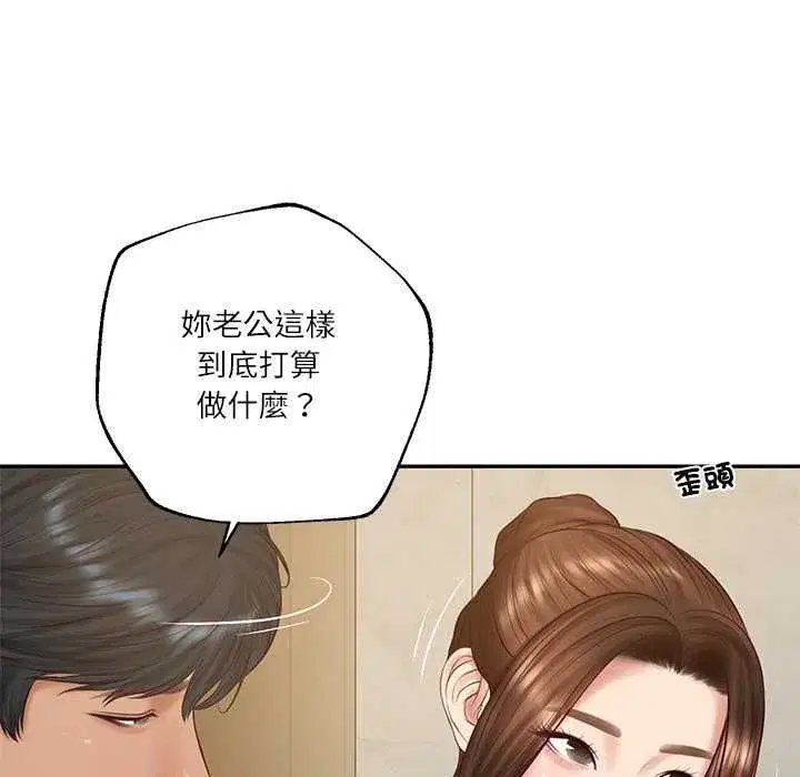 第174話