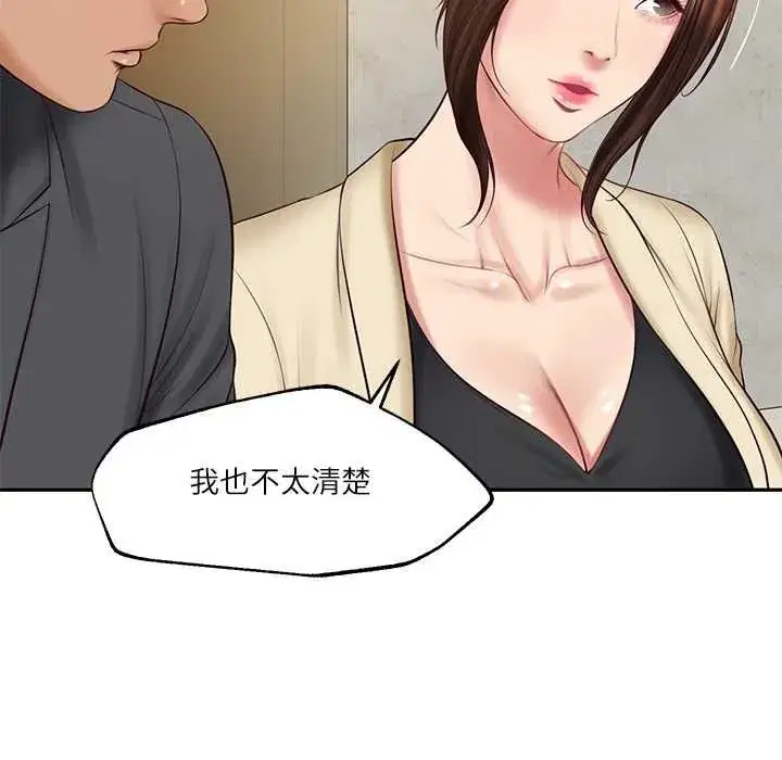 第174話