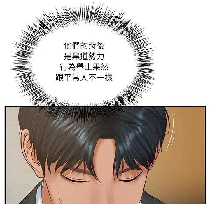 第174話