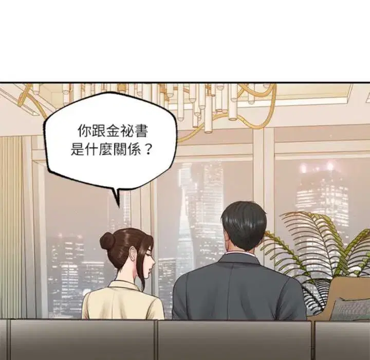 第174話