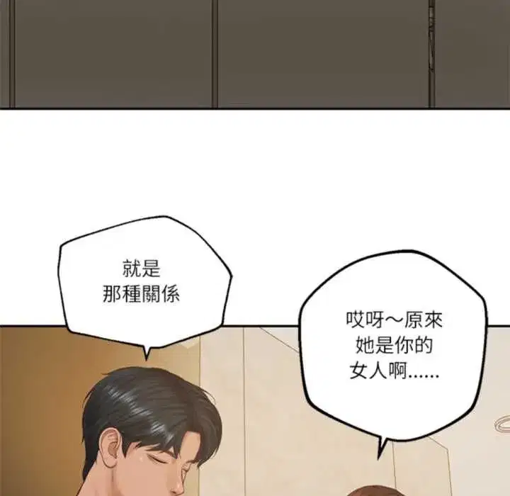 第174話