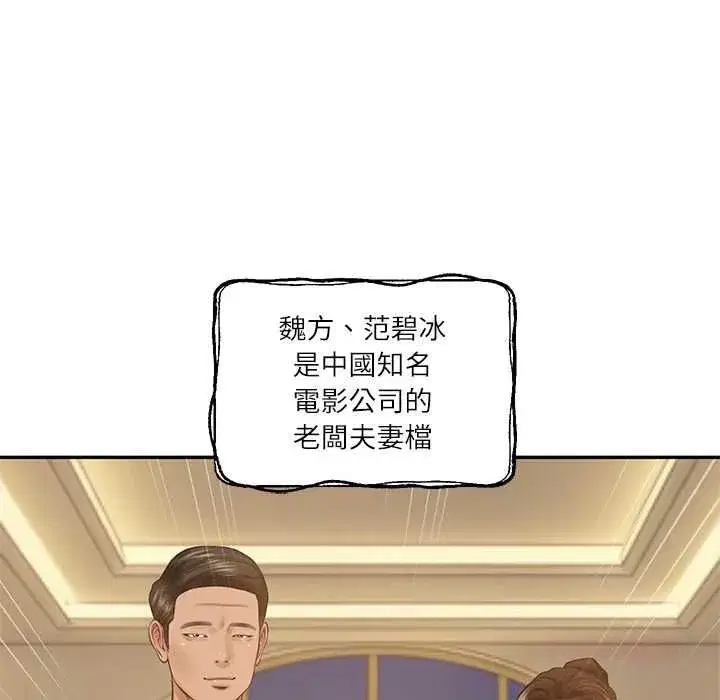 第174話