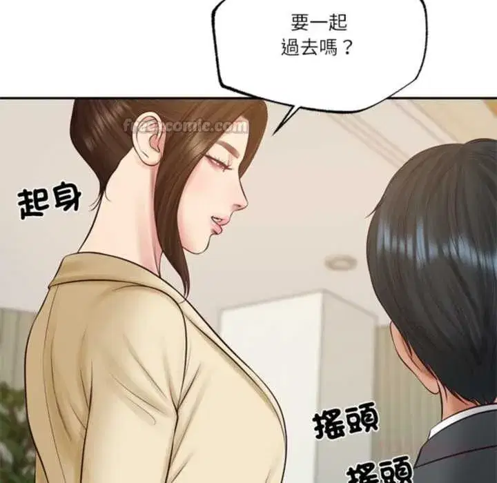 第174話