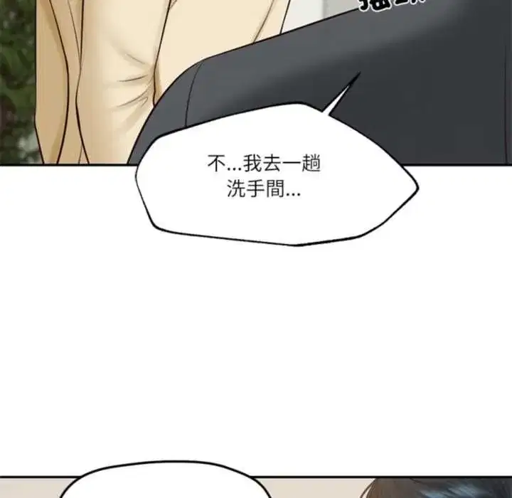 第174話