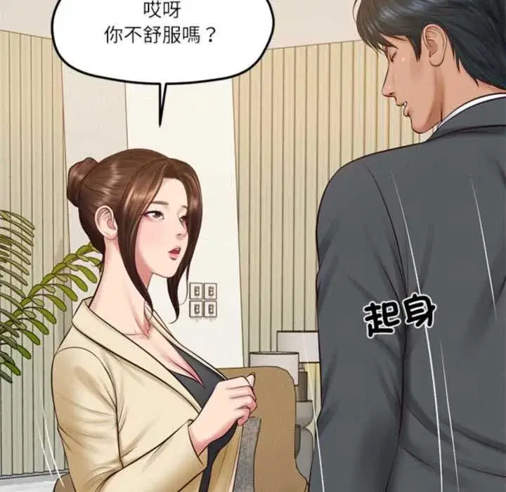 第174話