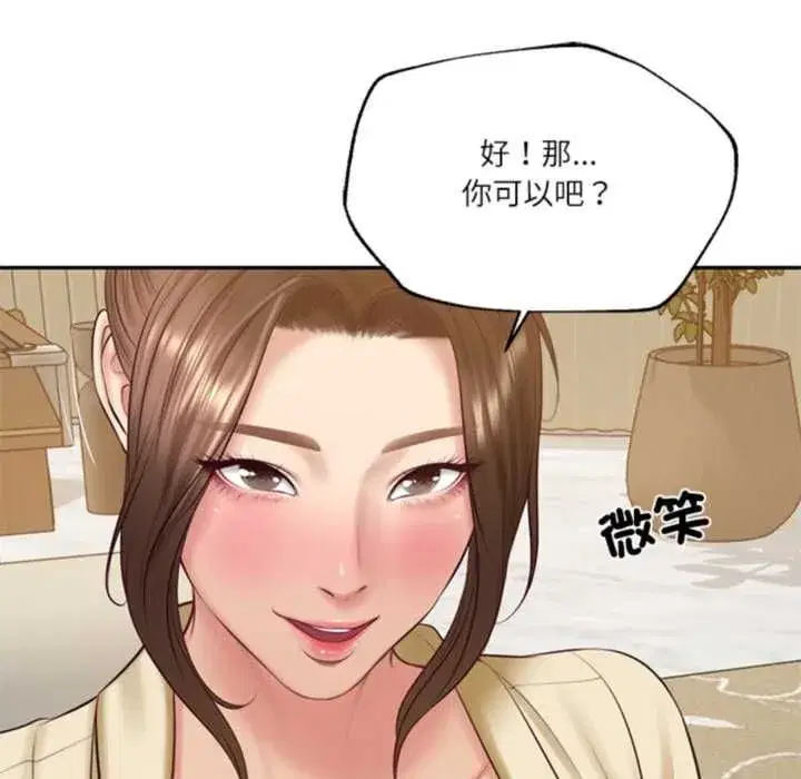 第174話