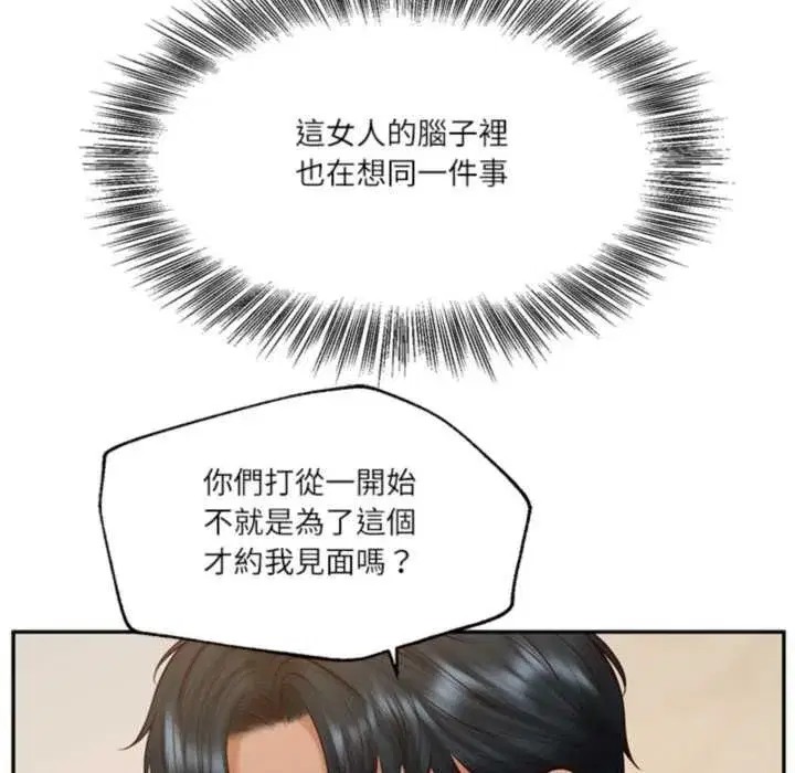 第174話