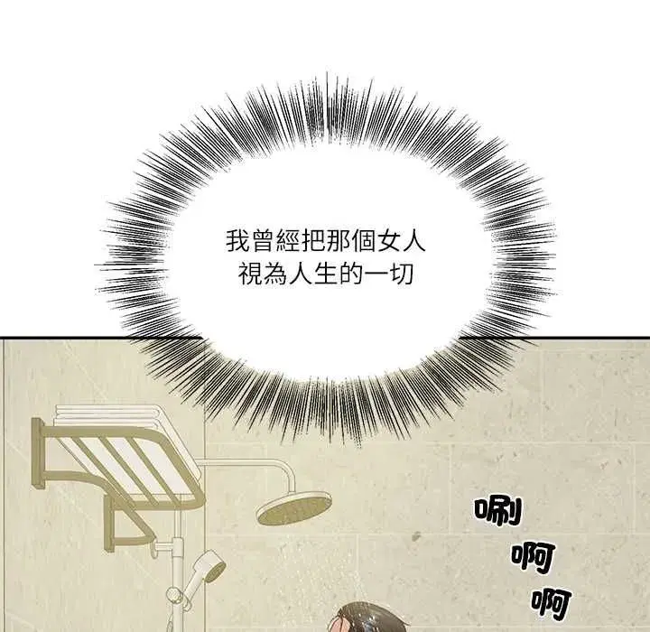 第174話