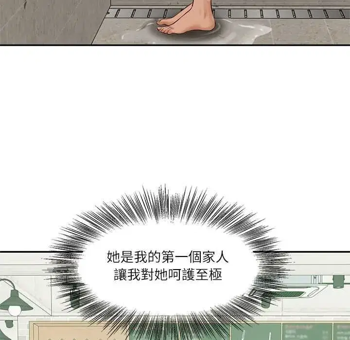 第174話