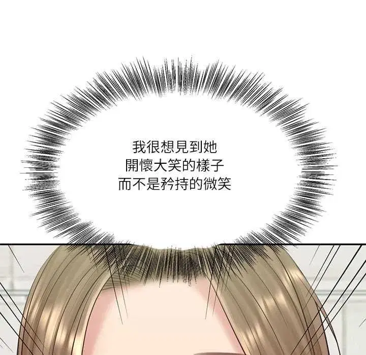 第174話