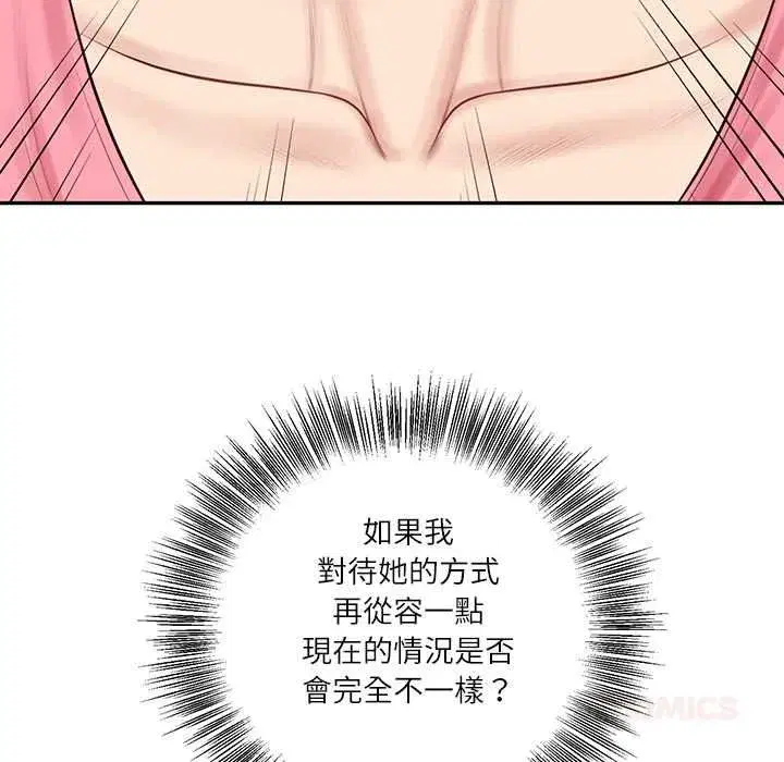 第174話