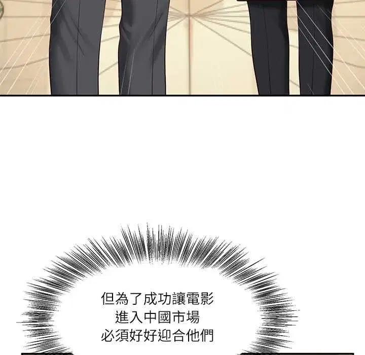 第174話