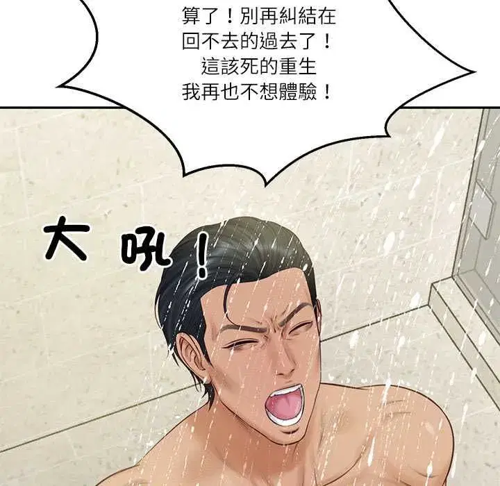 第174話