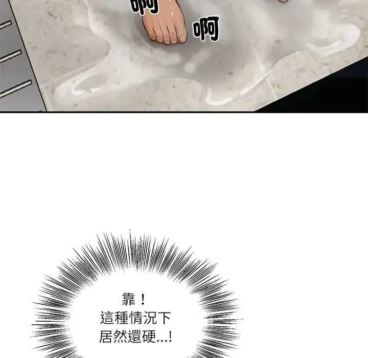 第174話