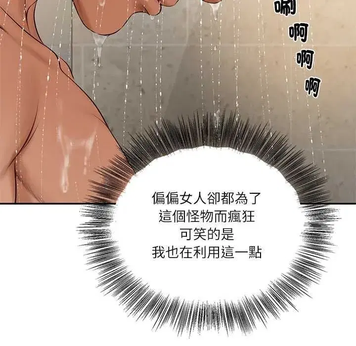 第174話