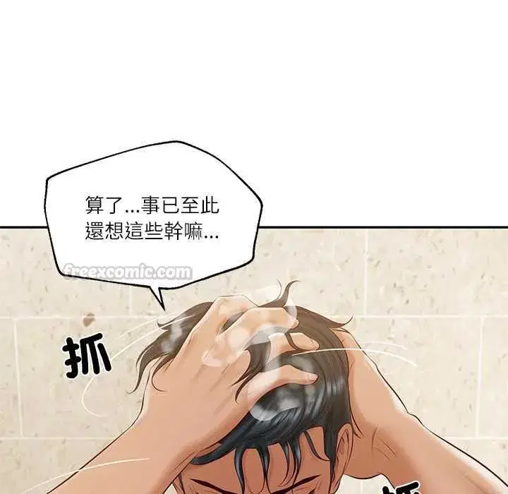 第174話