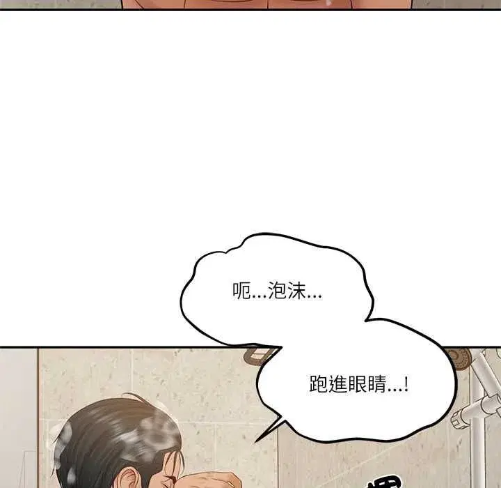 第174話