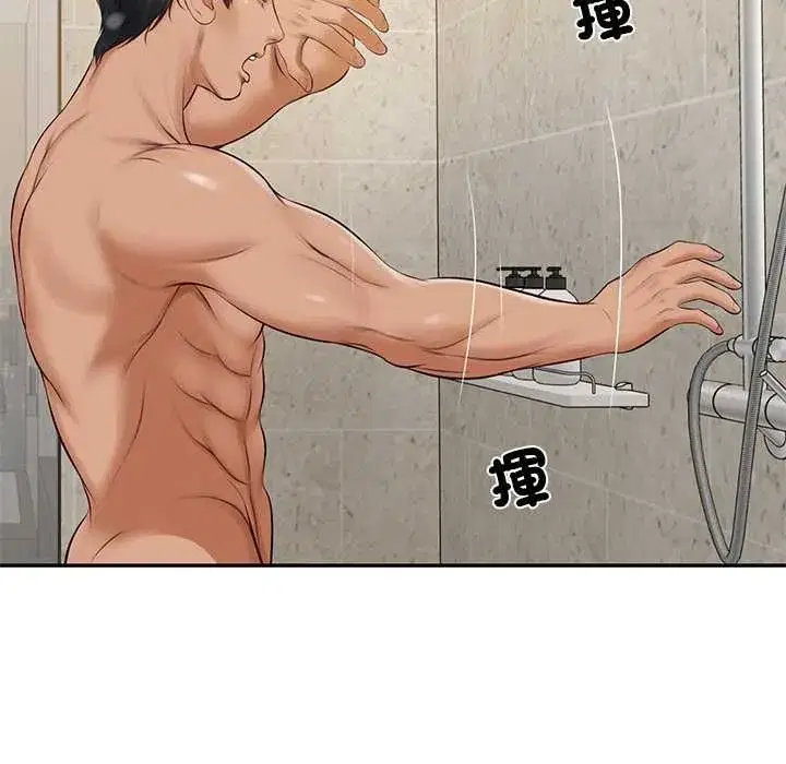 第174話