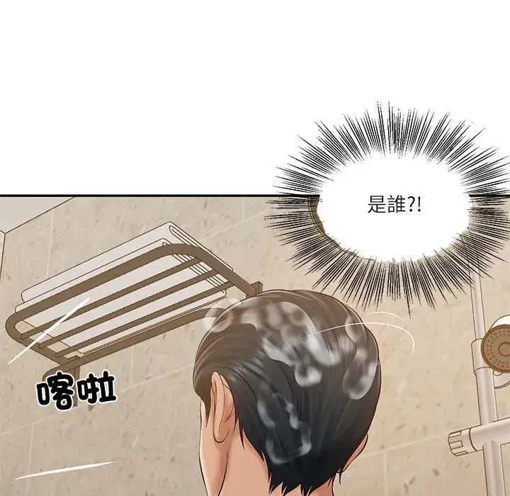 第174話